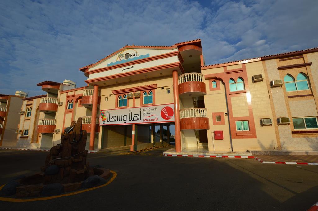 Al Ahmadi Plaza Resort Yanbu Esterno foto