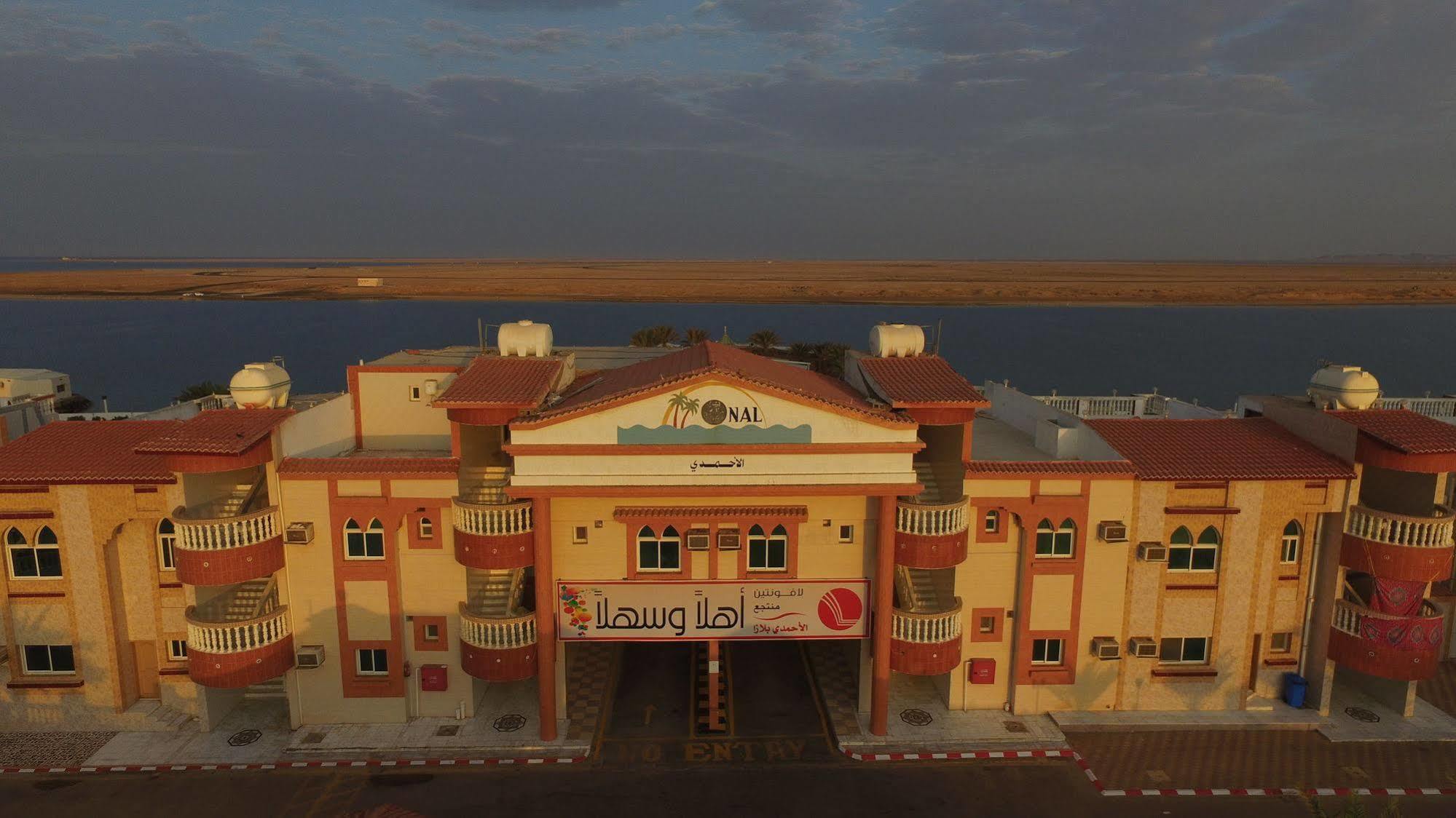 Al Ahmadi Plaza Resort Yanbu Esterno foto